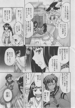 Page 140 of BUSTER COMIC 2013-03