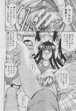 Page 149 of BUSTER COMIC 2013-03