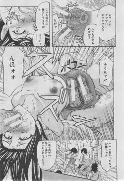 Page 160 of BUSTER COMIC 2013-03