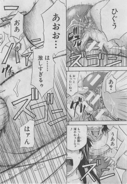 Page 163 of BUSTER COMIC 2013-03