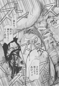 Page 164 of BUSTER COMIC 2013-03