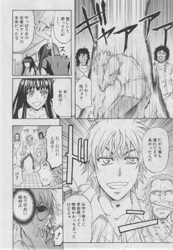 Page 169 of BUSTER COMIC 2013-03