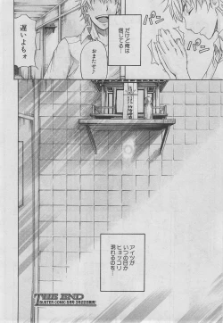 Page 175 of BUSTER COMIC 2013-03