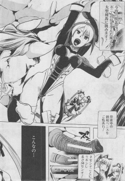 Page 193 of BUSTER COMIC 2013-03