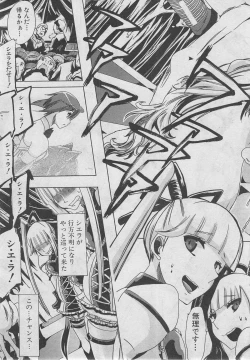 Page 194 of BUSTER COMIC 2013-03