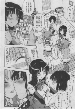 Page 19 of BUSTER COMIC 2013-03