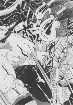 Page 205 of BUSTER COMIC 2013-03