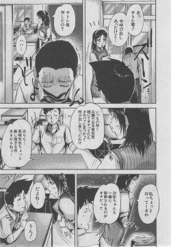 Page 220 of BUSTER COMIC 2013-03