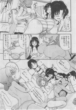 Page 26 of BUSTER COMIC 2013-03