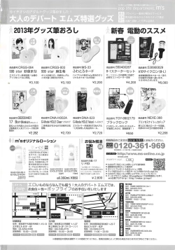Page 2 of BUSTER COMIC 2013-03