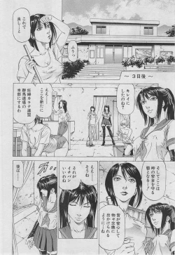 Page 317 of BUSTER COMIC 2013-03