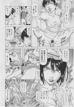 Page 333 of BUSTER COMIC 2013-03