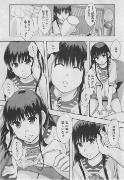 Page 402 of BUSTER COMIC 2013-03