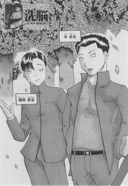 Page 428 of BUSTER COMIC 2013-03