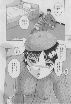 Page 440 of BUSTER COMIC 2013-03