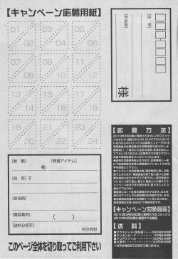 Page 48 of BUSTER COMIC 2013-03