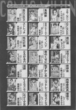 Page 498 of BUSTER COMIC 2013-03