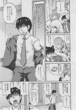 Page 54 of BUSTER COMIC 2013-03