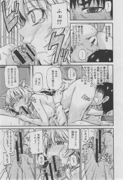 Page 60 of BUSTER COMIC 2013-03