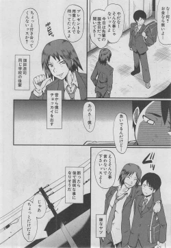 Page 83 of BUSTER COMIC 2013-03