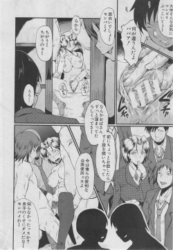 Page 89 of BUSTER COMIC 2013-03