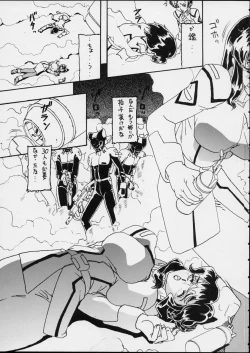 Page 7 of MooN Shine 8