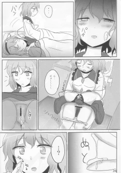 Page 26 of Komeiji Immoral
