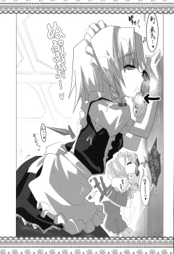 Page 16 of sperma card attack!! Goudou Hen