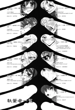 Page 42 of sperma card attack!! Goudou Hen