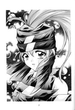 Page 2 of Sasayaka na Yuuwaku | Sasayaka's Temptation