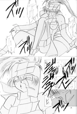 Page 38 of Sasayaka na Yuuwaku | Sasayaka's Temptation