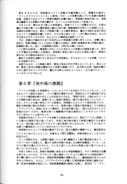 Page 53 of Sasayaka na Yuuwaku | Sasayaka's Temptation