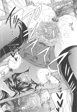 Page 108 of Hachigatu, Kanojo wa Uso wo tsuku.