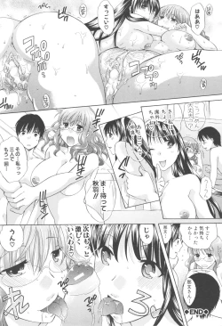 Page 24 of Hachigatu, Kanojo wa Uso wo tsuku.