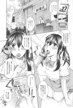 Page 59 of Hachigatu, Kanojo wa Uso wo tsuku.