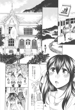 Page 66 of Hachigatu, Kanojo wa Uso wo tsuku.
