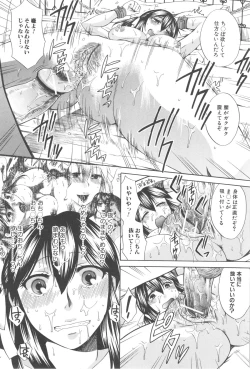 Page 79 of Hachigatu, Kanojo wa Uso wo tsuku.