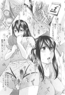 Page 95 of Hachigatu, Kanojo wa Uso wo tsuku.