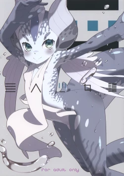 Page 1 of Ajin Shoujo Tan Vol. 3