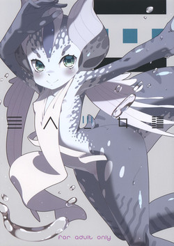 Download Ajin Shoujo Tan Vol. 3