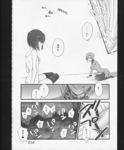 Page 35 of Hickory,Dickory,Dock