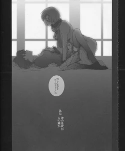 Page 40 of Hickory,Dickory,Dock