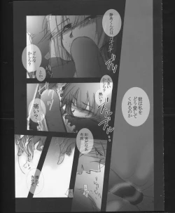 Page 44 of Hickory,Dickory,Dock