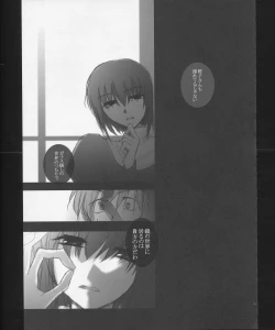 Page 48 of Hickory,Dickory,Dock