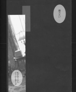 Page 50 of Hickory,Dickory,Dock