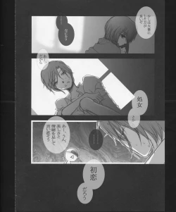 Page 51 of Hickory,Dickory,Dock