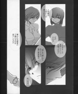 Page 52 of Hickory,Dickory,Dock