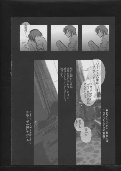 Page 55 of Hickory,Dickory,Dock