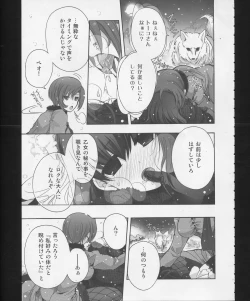 Page 6 of Hickory,Dickory,Dock