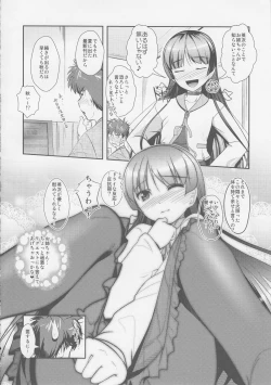 Page 13 of Musuko Maniacs!